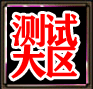 真元珀