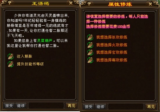 金蚕丝*5